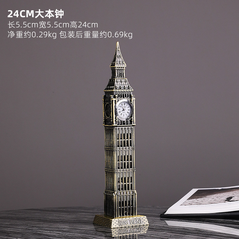 Coffret cadeau Big Ben 24 cm et petite tour