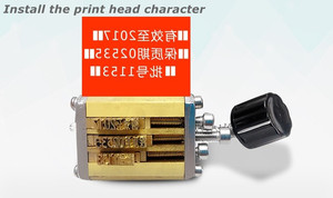 HP-241B elektrische halbautomat ische Band Verfalls datum und Chargen nummer Codierung Drucker Maschine Papier Film Verpackung - Product Image 5