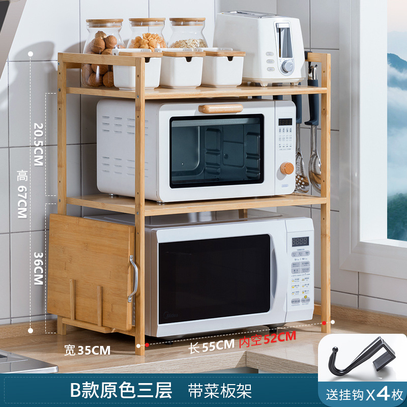 Option B, Two-tier (Natural Color), with Cutting Board Rack