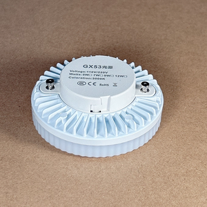 עמיד למים gx53 תחת ארון הוביל אלומיניום אור מדרגות פלסטיק עם חיישן תנועה חיישן אנושי תנועה - Product Image 3