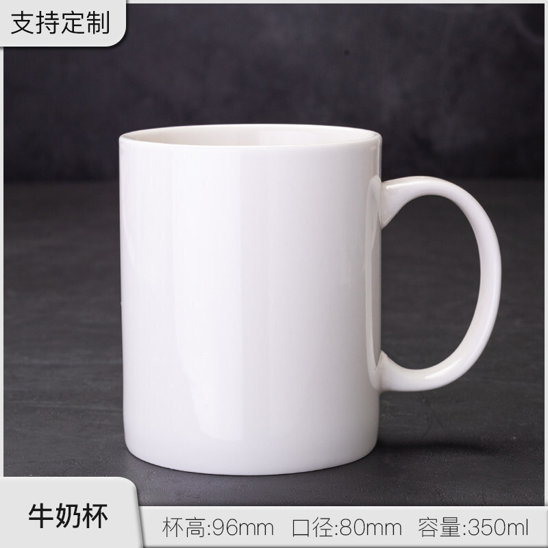 Taza de leche blanca