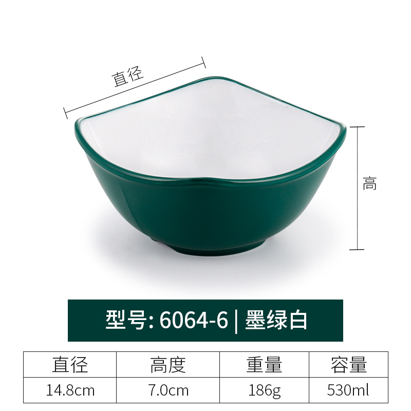 6064-6 | Dark Green and White