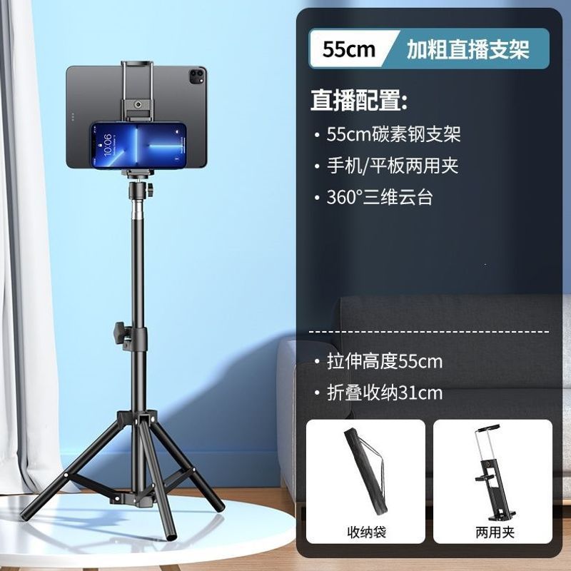 0.5m - Dual-purpose for mobile phones and tablets
