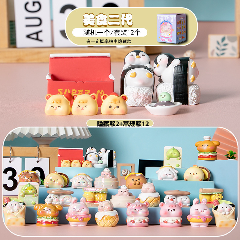 TH018 Gourmet Second Generation Blind Box 12