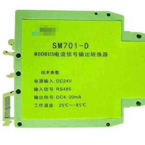 4-20mA to <strong>RS485</strong> <strong>output</strong> converter, <strong>RS485</strong> to multichannel analog splitter SM701-D - Product Image 5