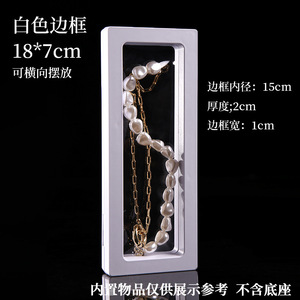 <span class=keywords><strong>7x7</strong></span> 9x9cm דק השעיה מסגרת תצוגת מקרה 3d צף שקוף כיכר Pvc פלסטיק Pe סרט אריזת Dustproof תכשיטי תיבה