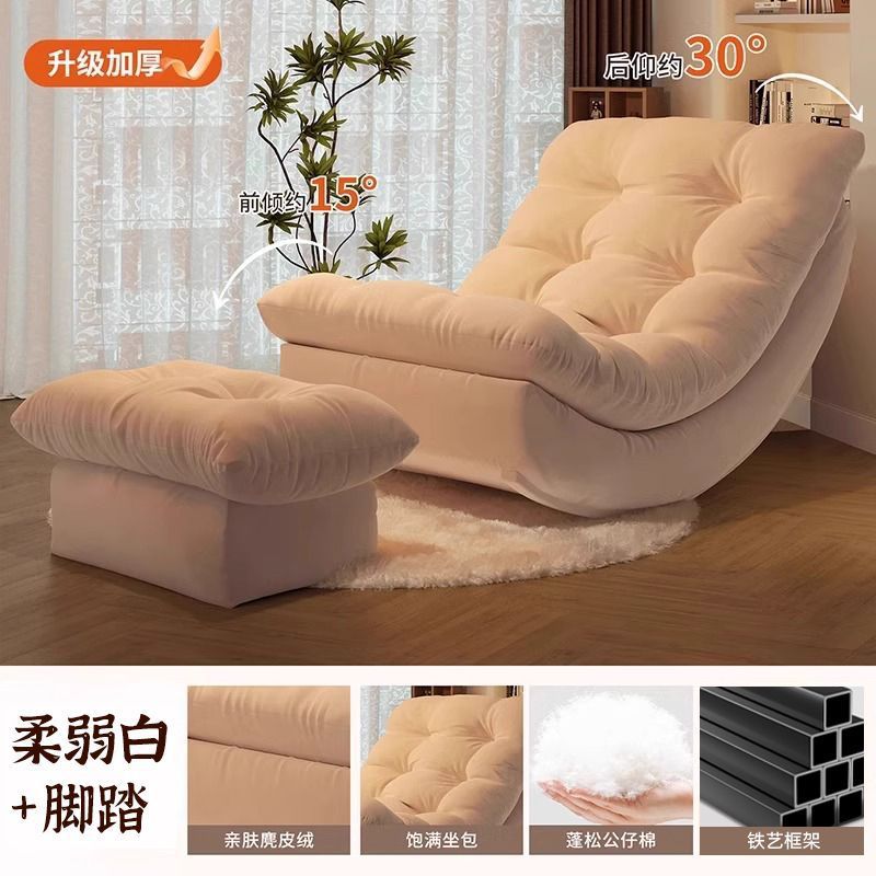Creamy white + footrest