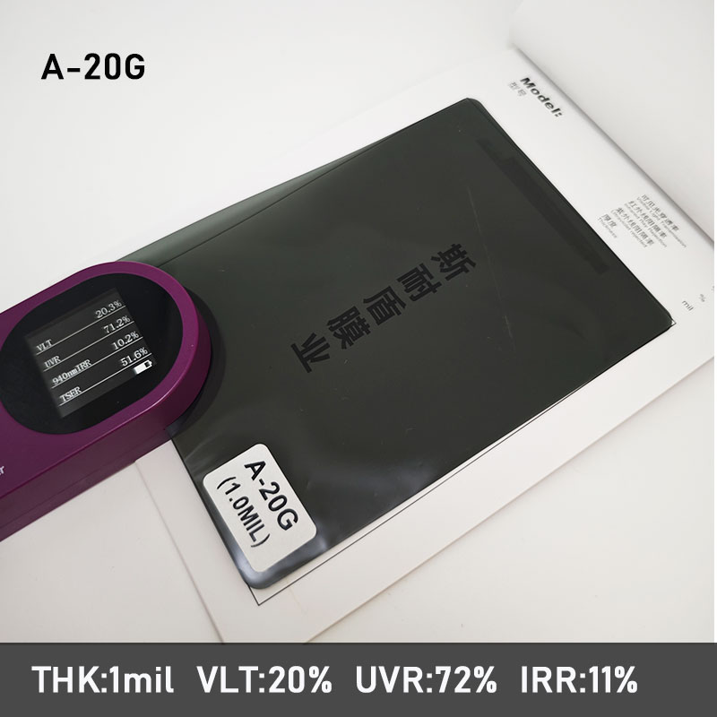 A-20G(1mil,VLT20%)