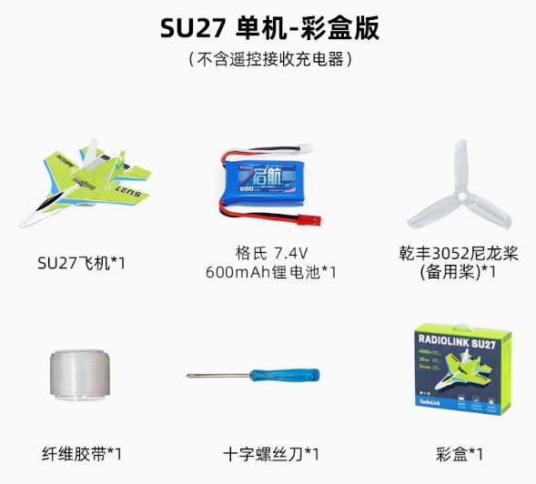 Su27 ensemble complet boîte paquet + t8s main gauche gaz