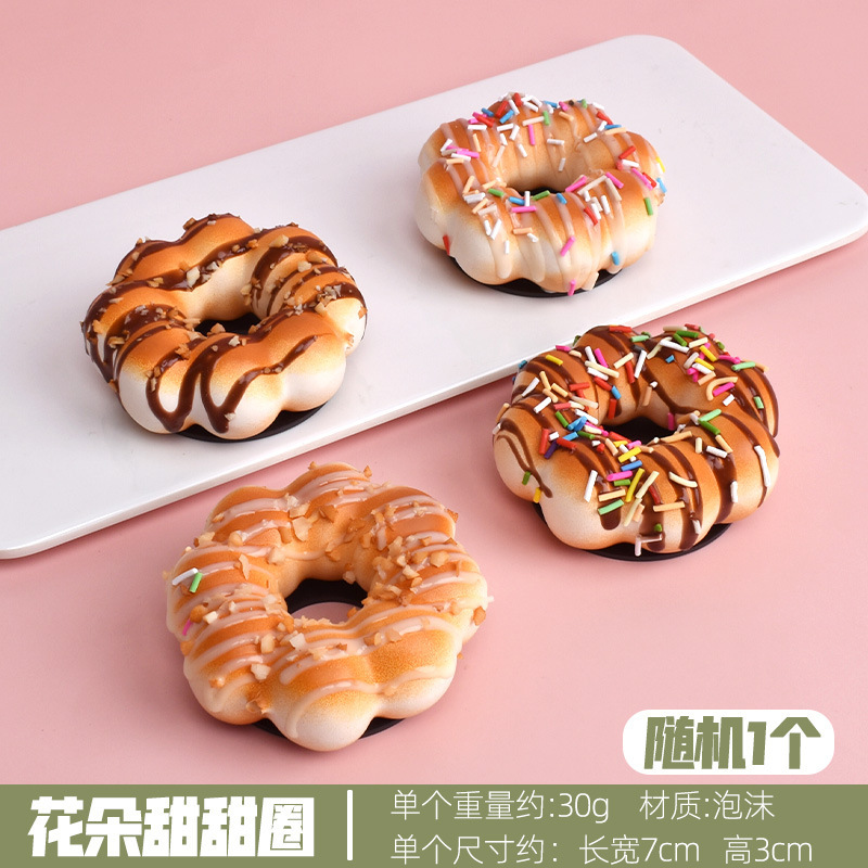 Donut de flores al azar