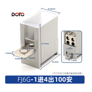 電源用途男性/女性用FJ6Gタイプスイッチ端子ナイロンジャンクションボックスコネクタ1入力と2/4/6/9出力250A - Product Image 4