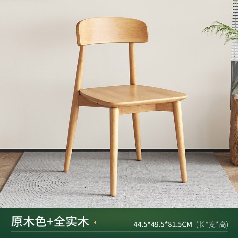 Natural wood color (solid wood base)