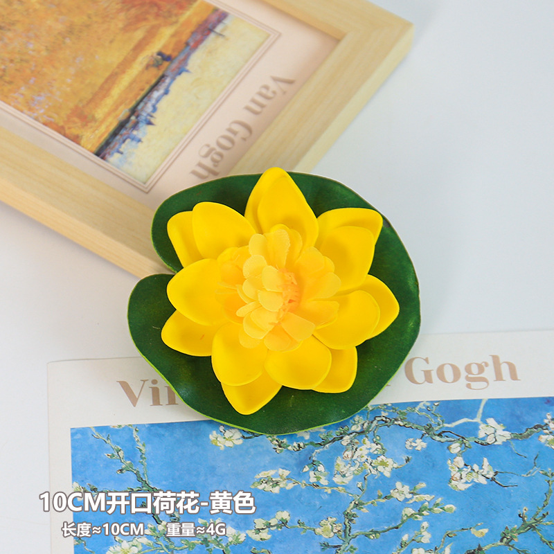 Lotus-10CM Jaune Ouvert