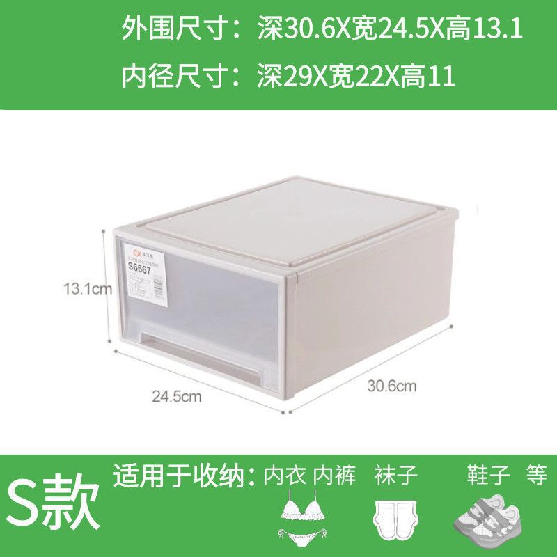 S30.6*24.5*13.1--Dongxu