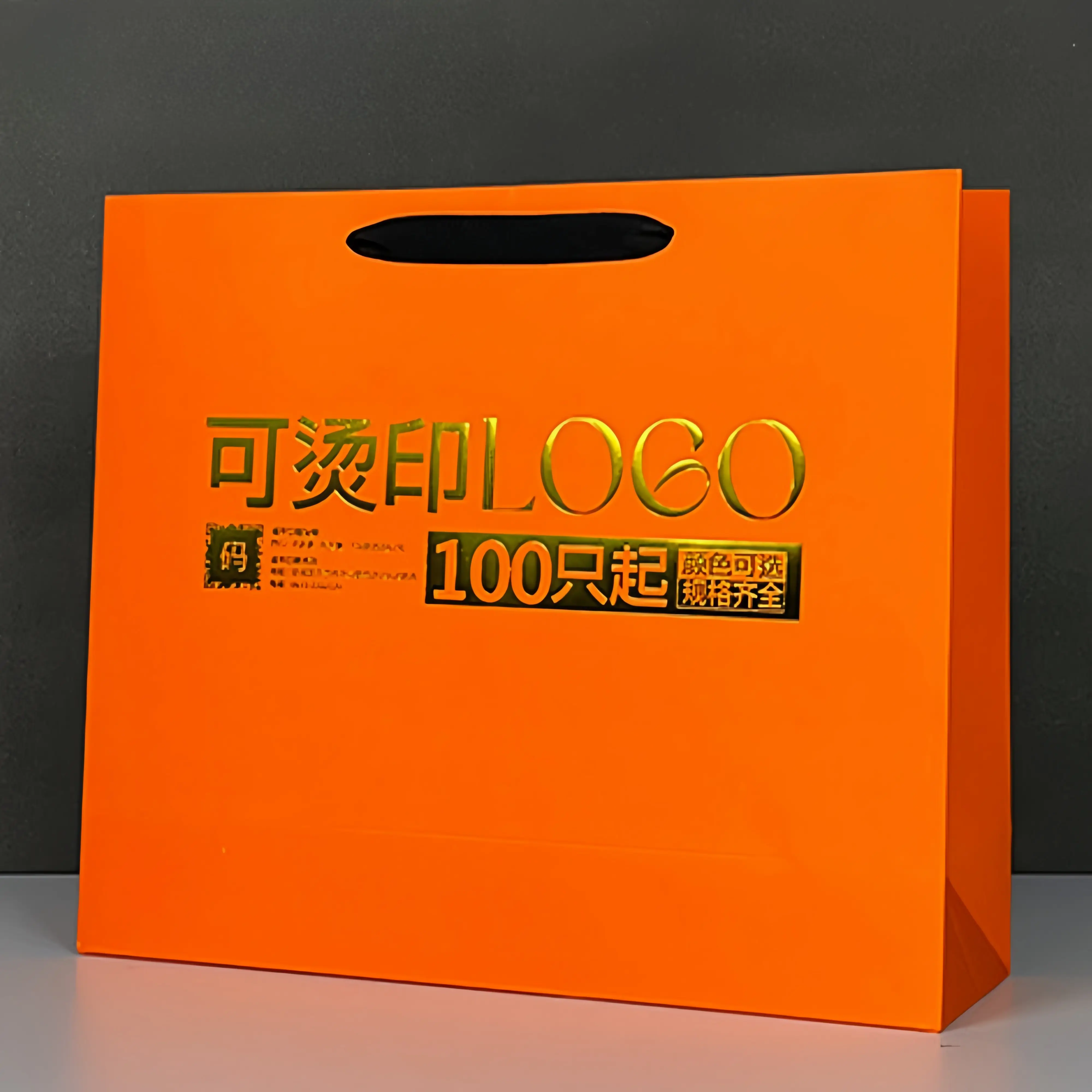 Individuelles Logo bedruckte Lebensmittelverpackung Geschenktüten braune Einkaufstüte aus Kraftkarton mit Griff