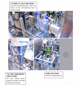 BST-180K自动袋式饮料颗粒包装机大颗粒不规则形状纯水电机芯 - Product Image 3