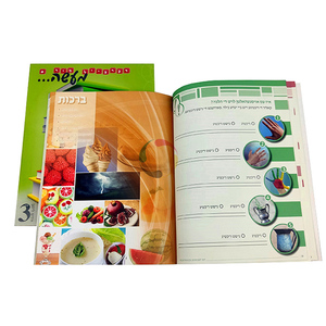 跳跃式学习朋友100单词书儿童英语学习书籍 - Product Image 1