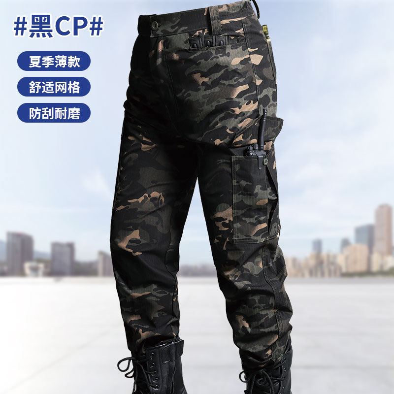 512 pantaloni da lavoro con pannello scuro e pannello sul cavallo - nero mezzanotte
