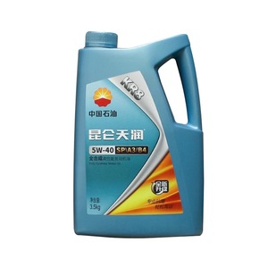 高品質ガソリンエンジンオイル,完全合成エンジンオイルAPI KR8 C3 \ SP ILSAC 5W30 <span class=keywords><strong>4L</strong></span>