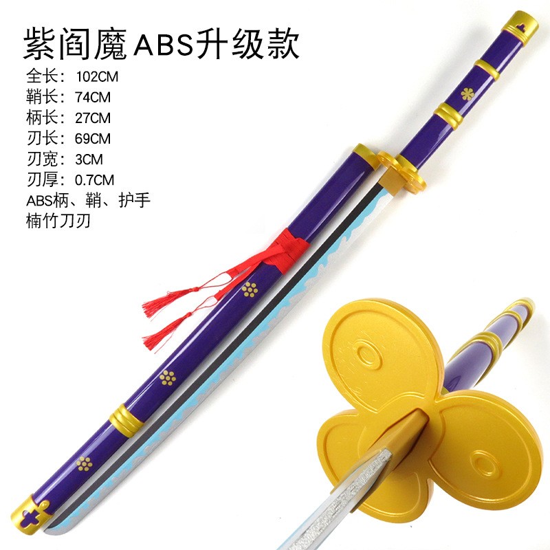 YS07