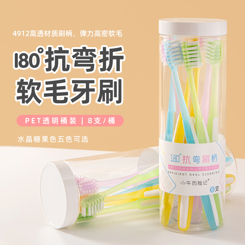 180° Anti-Bend Toothbrush 8-Pack - 0817
