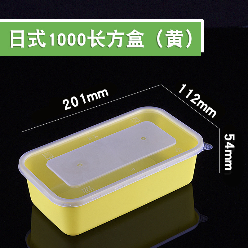 Boîte rectangulaire de style japonais 1000 ml (150 sets) jaune