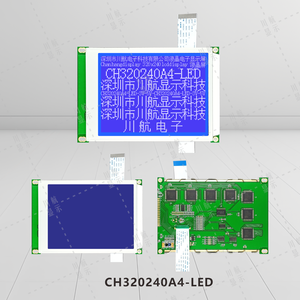 5.7 Inch 320x240A Graphic <strong>LCD</strong> <strong>Controller</strong> Modules DMF-50840 CH320240A4 with LED Backlight No <strong>Controller</strong> Required - Product Image 1