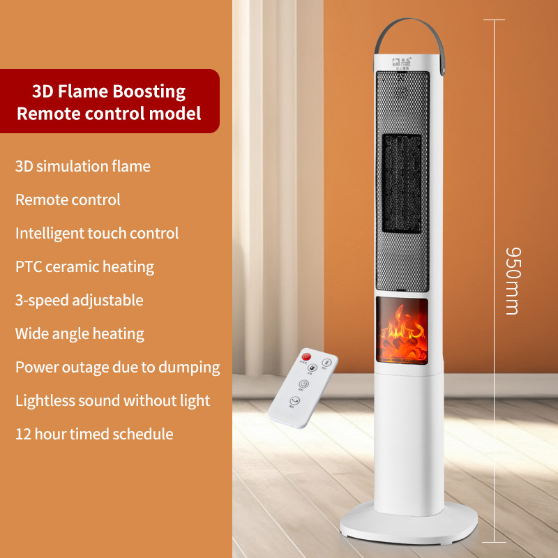 white95cm Enhanced Remote Control + Oscillation + 3D Fl