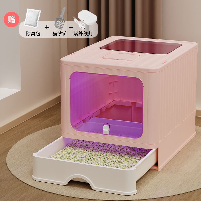Second-generation fully enclosed pink germicidal lamp
