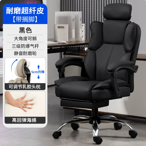Aluminum Feet - Black - Headrest - Foot Rest