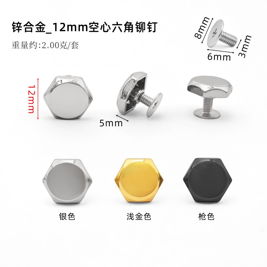 Remaches hexagonales huecos de aleación de zinc de 12 mm, tornillos Phillips de 6 mm