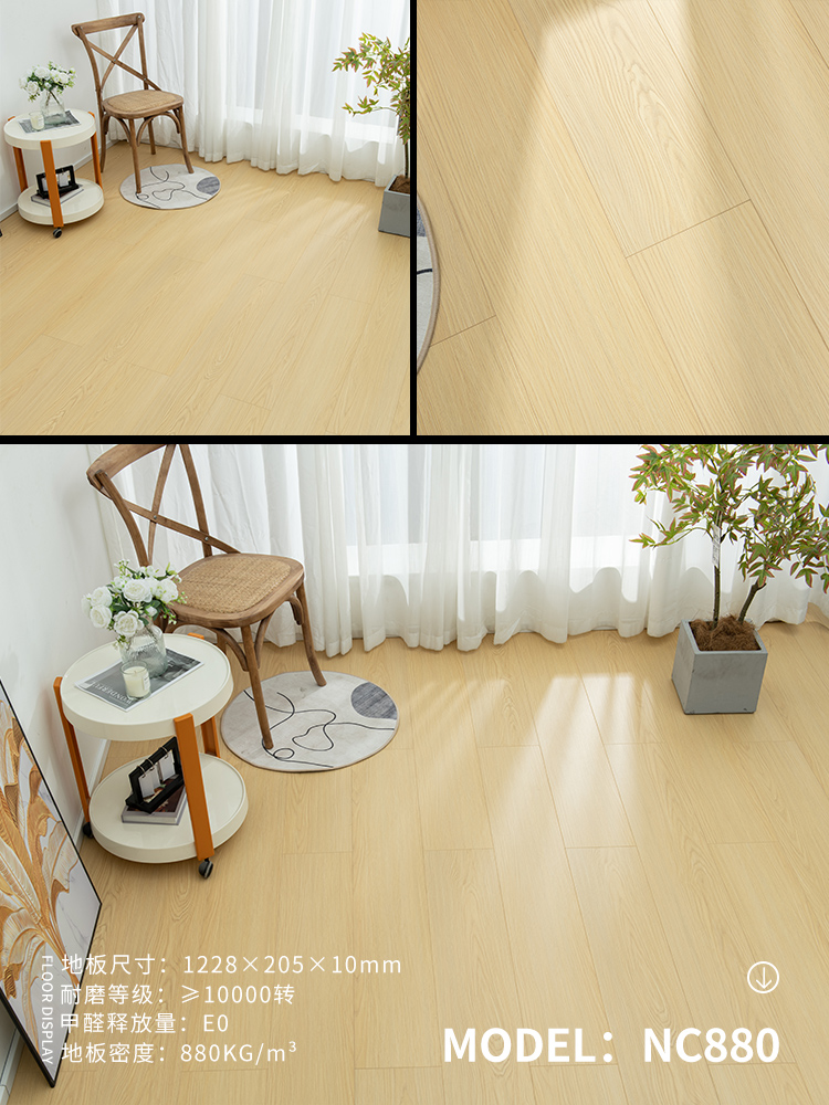NC880 cream color