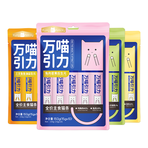 Bulk Großhandel High Protein Frischfleisch Cat Strip Snacks Bio Gesundes korn freies Katzenfutter für Händler weltweit - Product Image 1