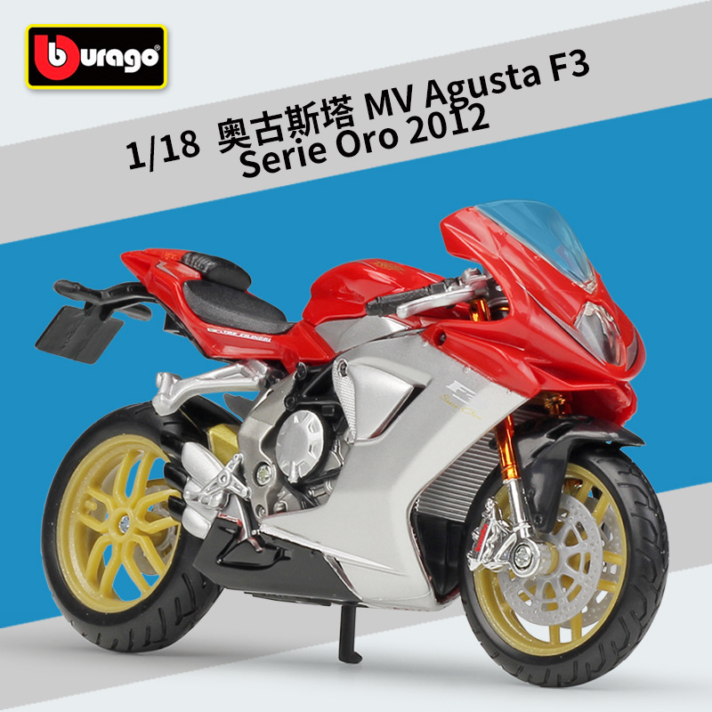 2012 augusta mv agusta f3 serie oro