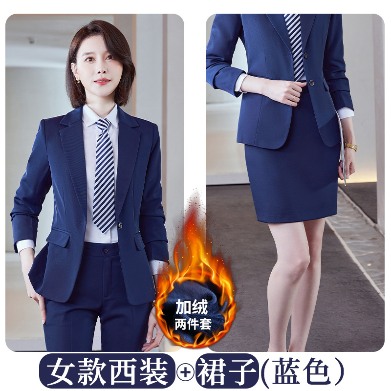 1501R Blue Suit Skirt