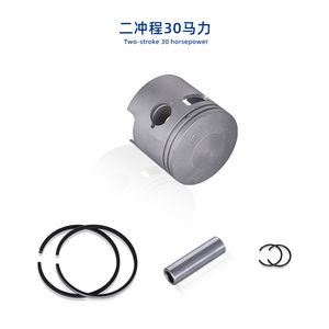 信誉良好的大型生产商值得信赖的质量活塞修理包伟大的原产地价格为海上服务提供商提供海上服务 - Product Image 4