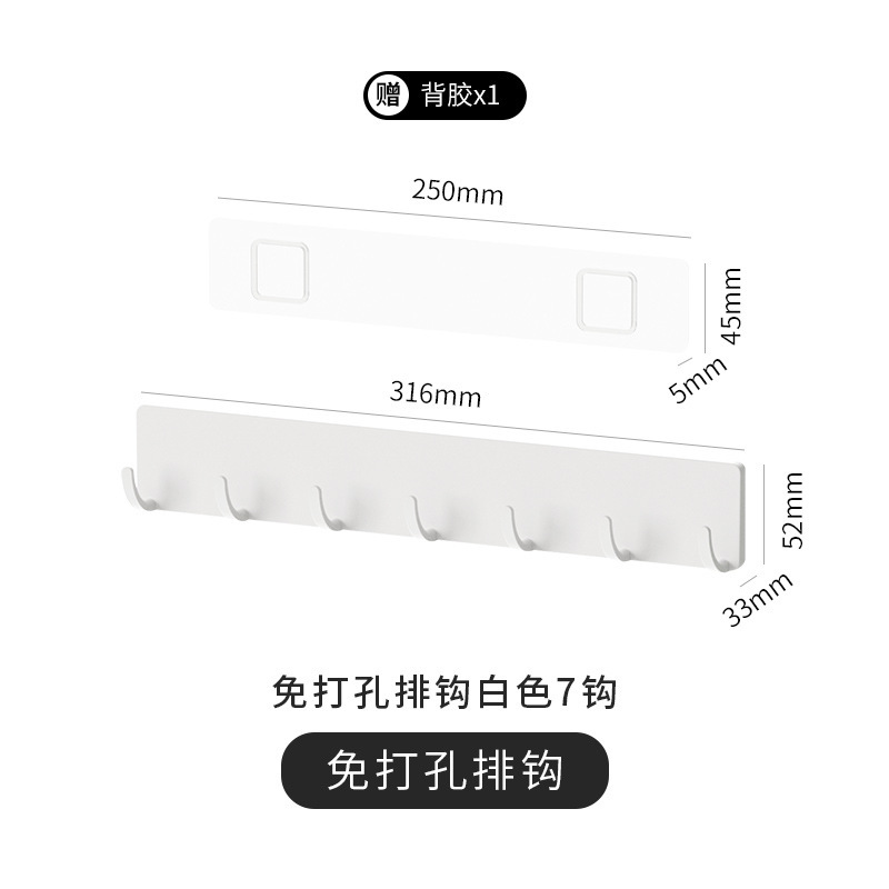 White 7 hooks