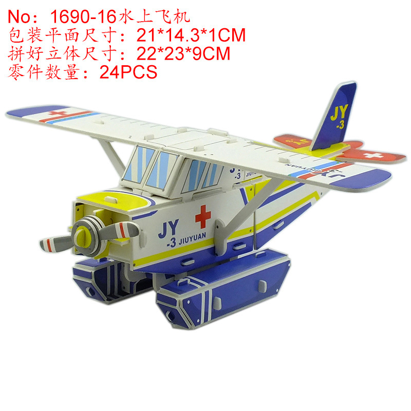 1690-16 hidroavión