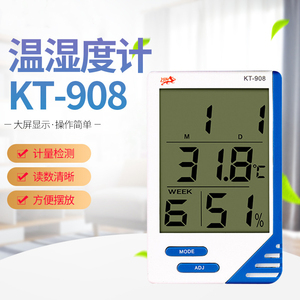 <strong>Large</strong> LED Display Indoor Outdoor Digital Thermometer <strong>Hygrometer</strong> KT908 Temperature Humidity Sensor Wire and Clock Display - Product Image 5