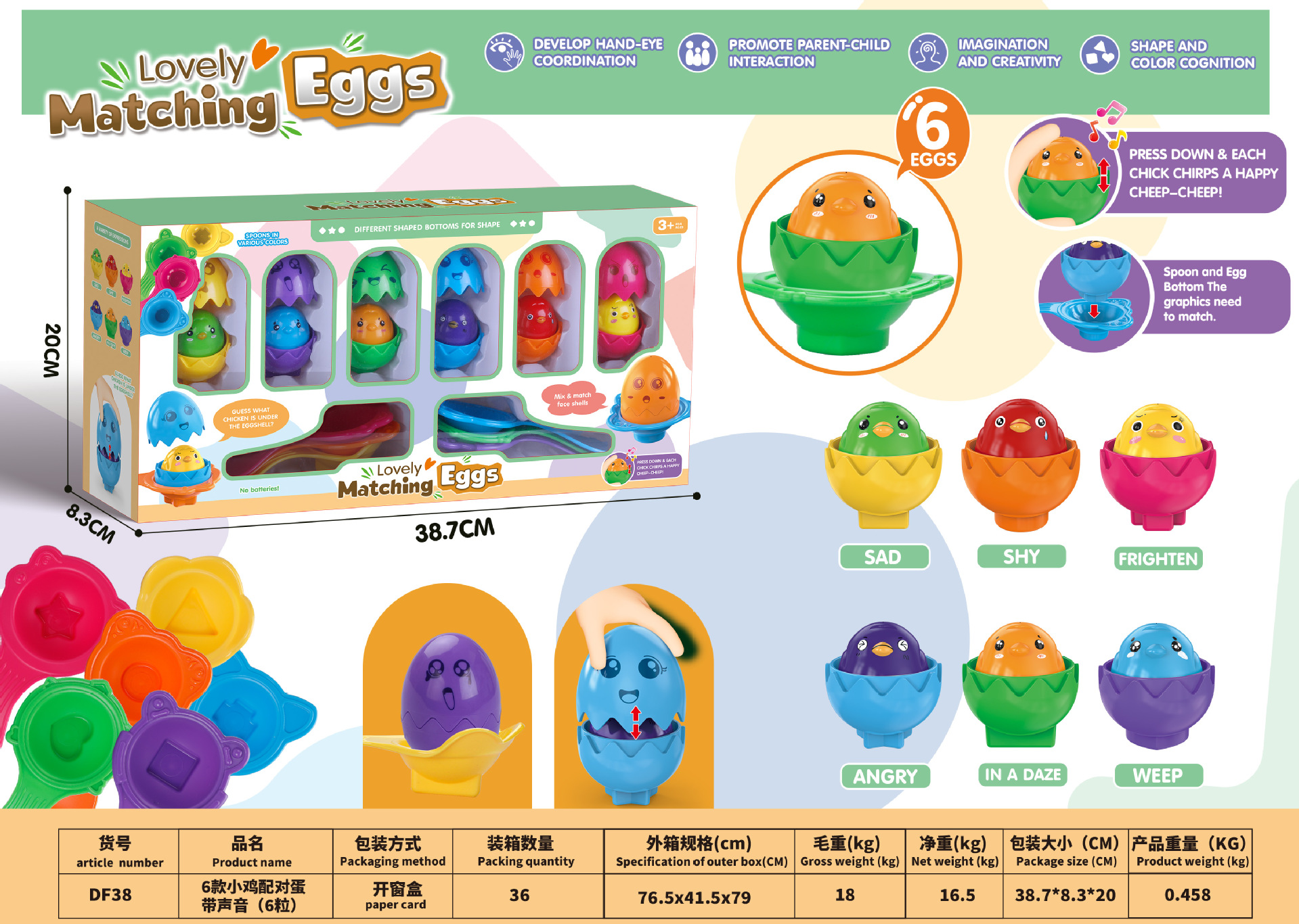 6 chicken paired eggs with sound (6)