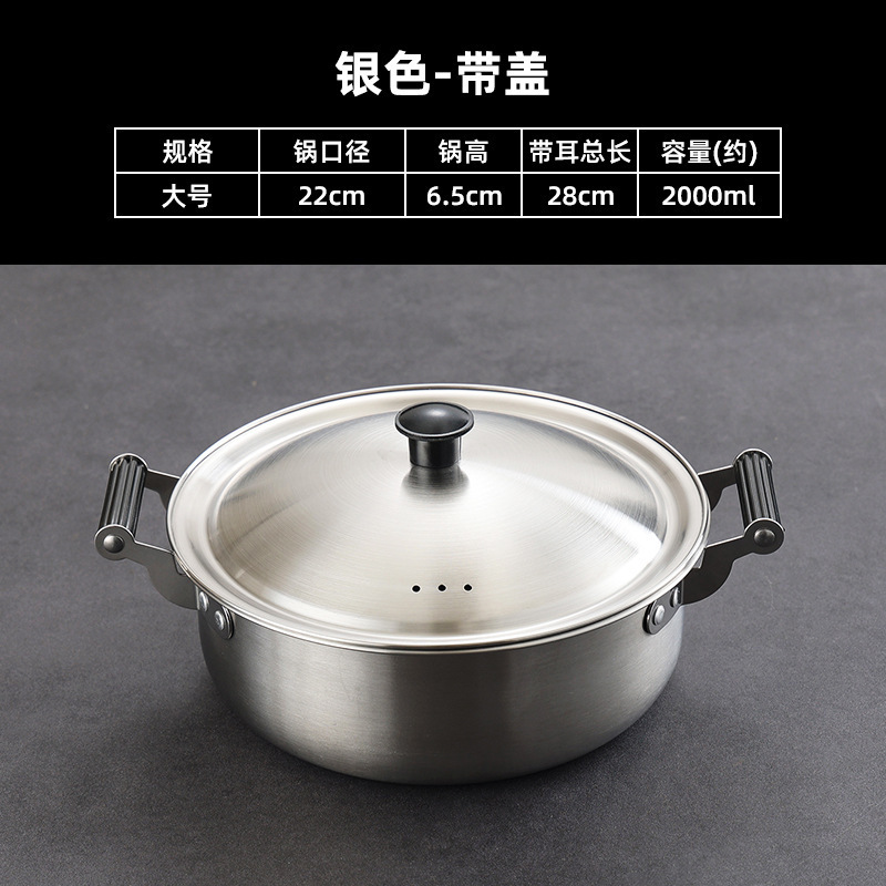 22cm snail rice noodle pot (silver with lid)