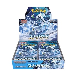 Carte Collezionabili Pokémon Originali all'Ingrosso SV2D Gyro Crash SV2P Snowscour Hazard Booster Box per Gioco - Product Image 5