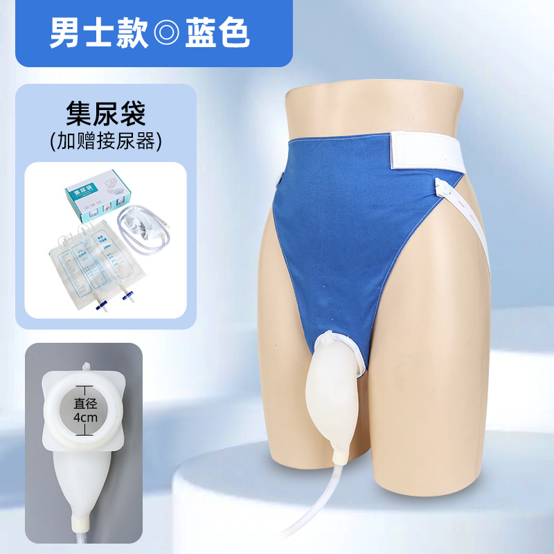 Blue cloth men's exclusive