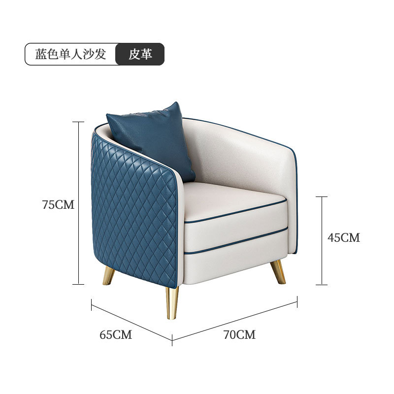 Azul: Asiento individual