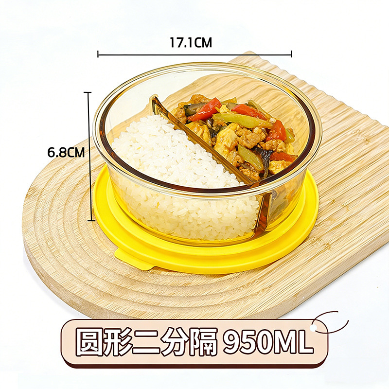 Rond-950 ml-deux compartiments