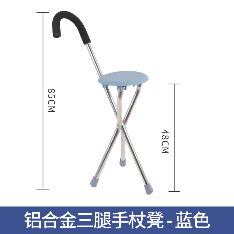 Tabouret en alliage d'aluminium - Style 8