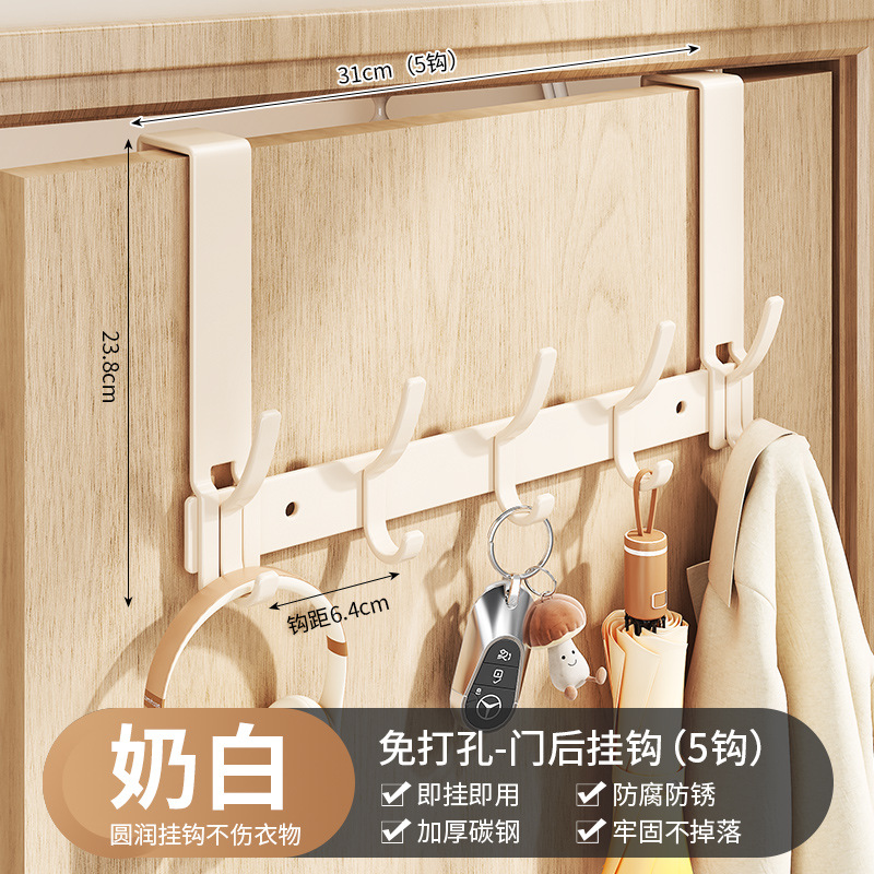 Off-white door hooks (5 hooks)