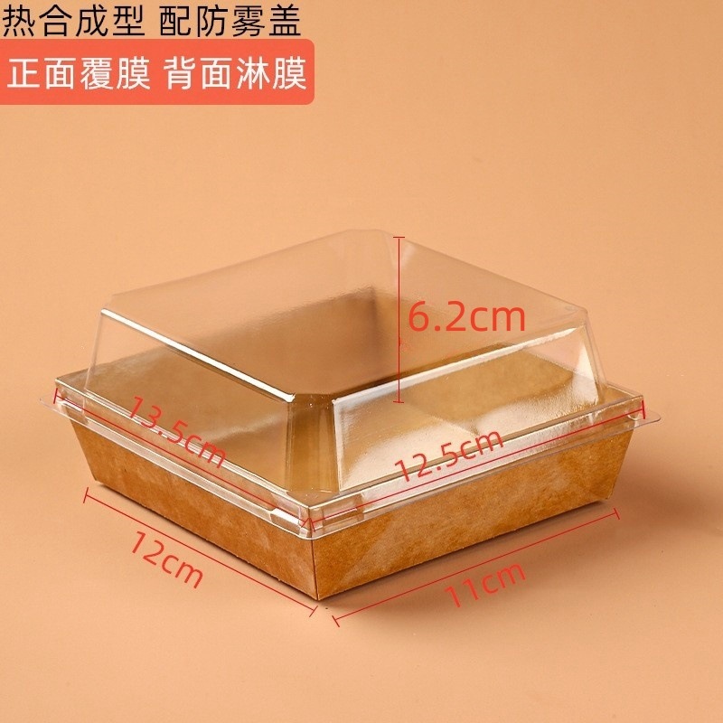 Caja Cuadrada N.º1