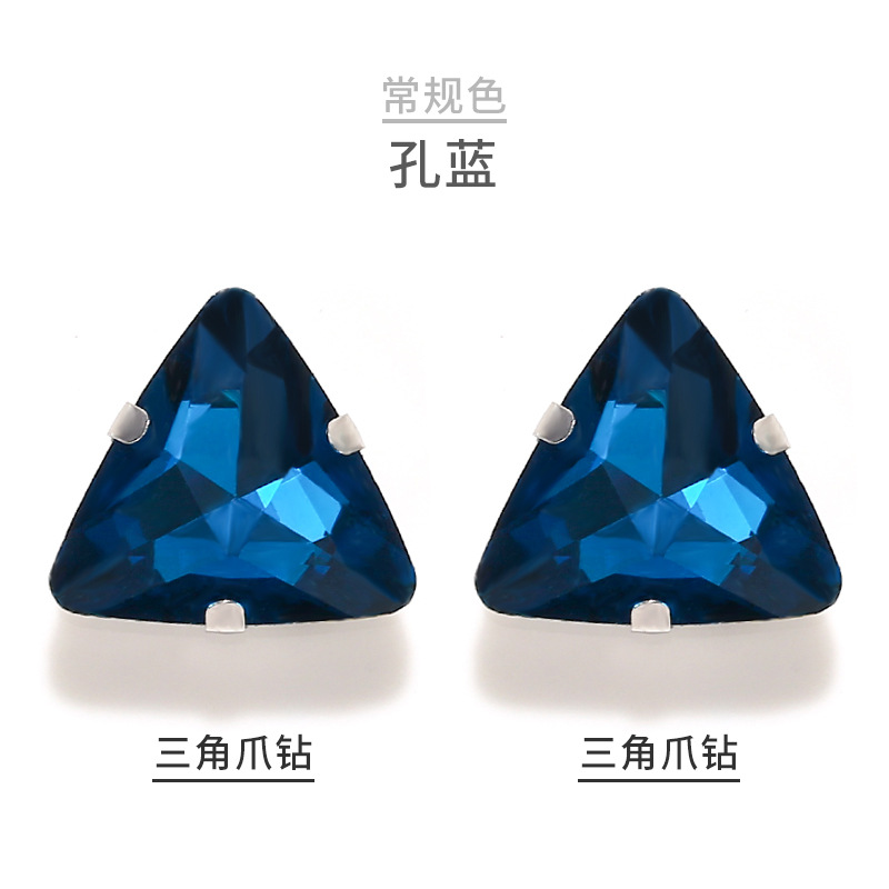 Trou bleu