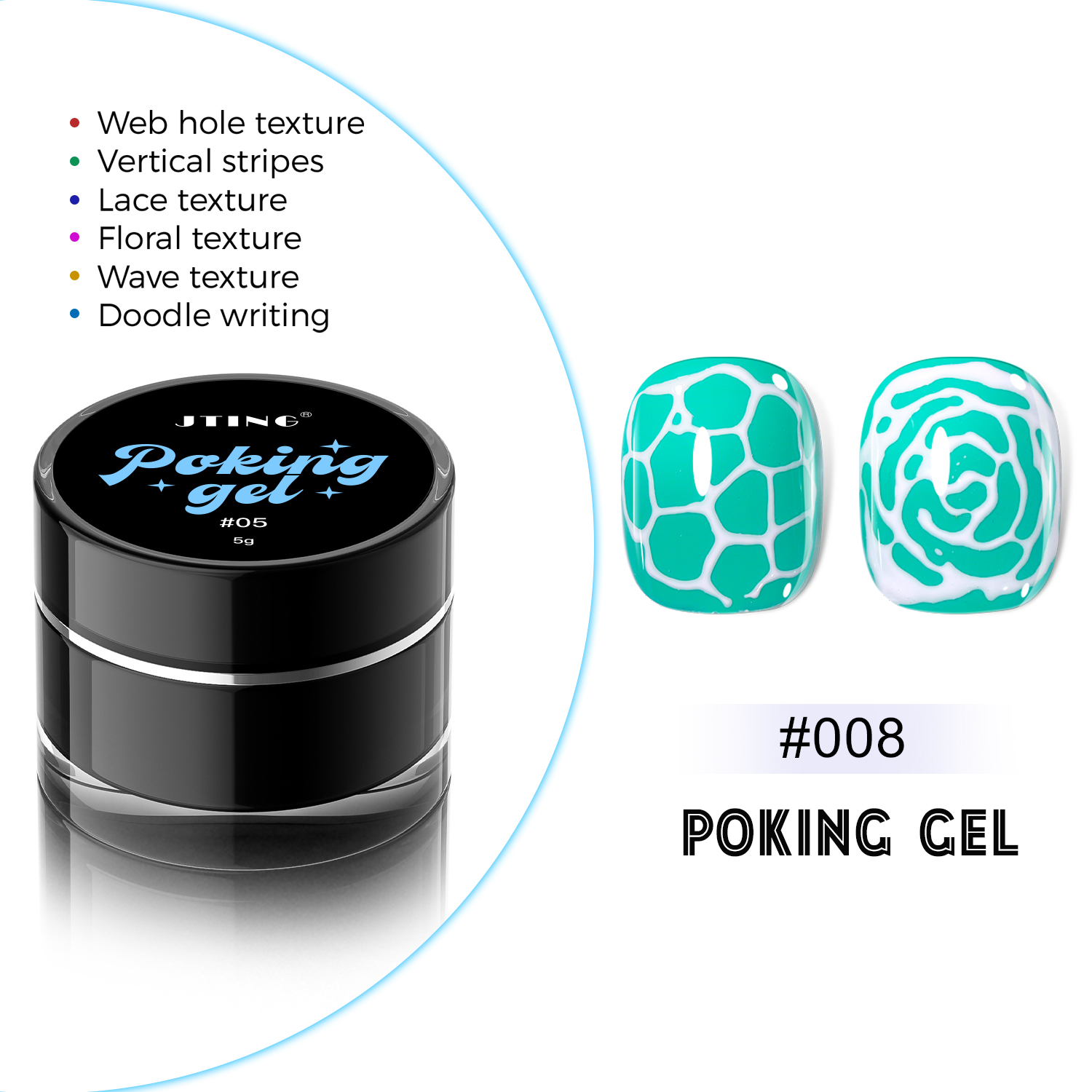 Poking Gel#08